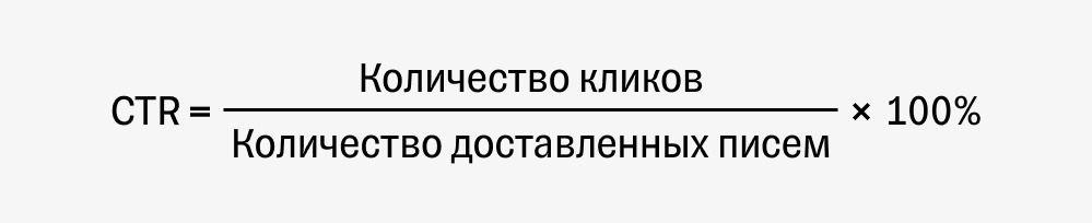 Как анализировать email-маркетинг: Какие метрики изучить и как часто проверять 3