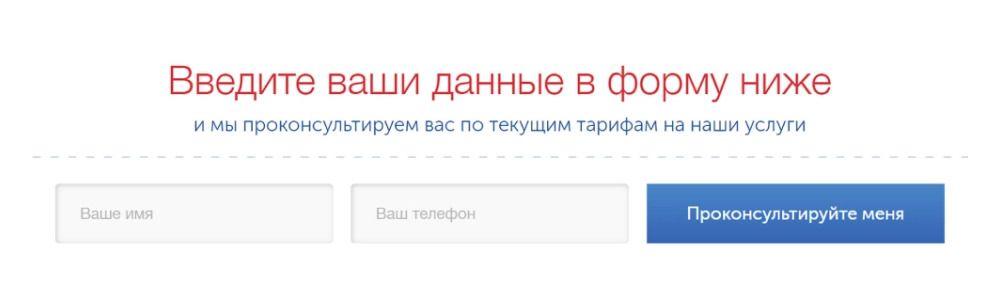 Как работать с персональными данными клиентов в 2024 году 11