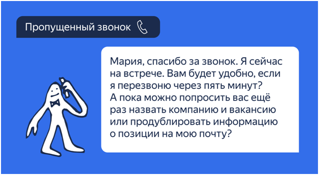 Как обсуждать зарплату на собеседовании