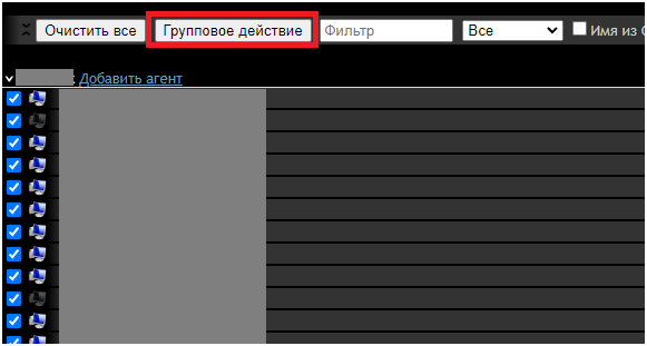 Как администрировать инфраструктуру небольшой организации, не имея Active Directory 1