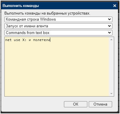 Как администрировать инфраструктуру небольшой организации, не имея Active Directory 5