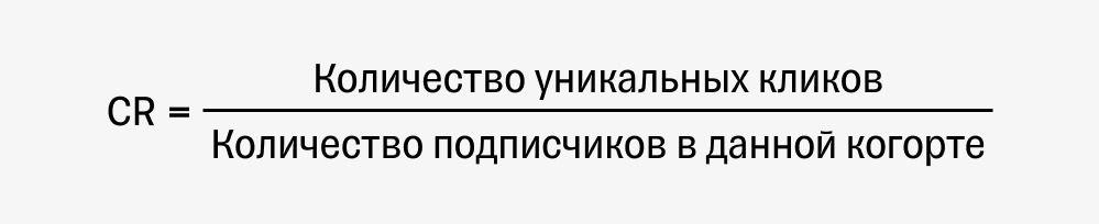 Как анализировать email-маркетинг: Какие метрики изучить и как часто проверять 17