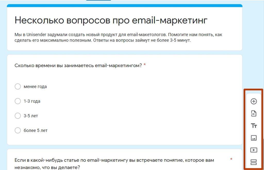 Как сделать опрос, тест или сбор отзывов через Google Формы: Пошаговое руководство 3