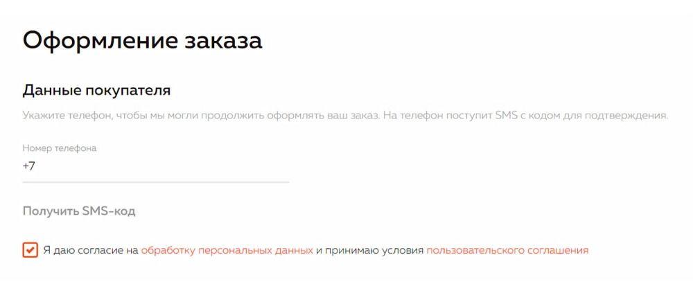 Как работать с персональными данными клиентов в 2024 году 12