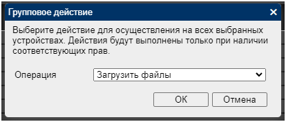 Как администрировать инфраструктуру небольшой организации, не имея Active Directory 2