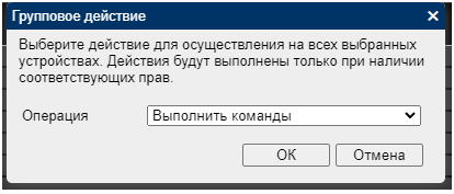 Как администрировать инфраструктуру небольшой организации, не имея Active Directory 4