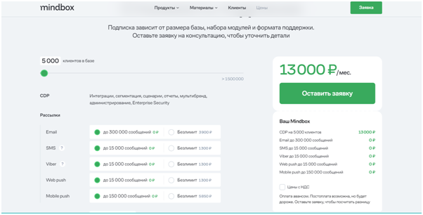 Сервисы email-рассылок: Подборка ТОП-7 лучших онлайн-платформ и их различия 7