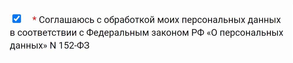 Как работать с персональными данными клиентов в 2024 году 14