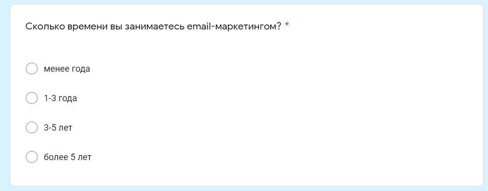 Как сделать опрос, тест или сбор отзывов через Google Формы: Пошаговое руководство 10