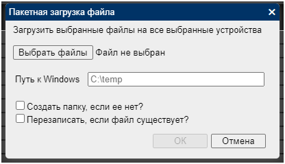 Как администрировать инфраструктуру небольшой организации, не имея Active Directory 3