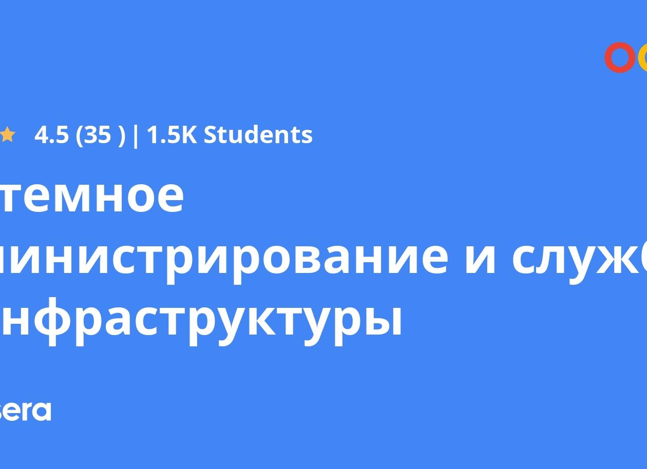 Как администрировать инфраструктуру небольшой организации, не имея Active Directory