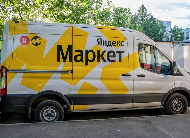«Яндекс Маркет» приступил к использованию автономных грузовиков для перевозки коммерческих грузов