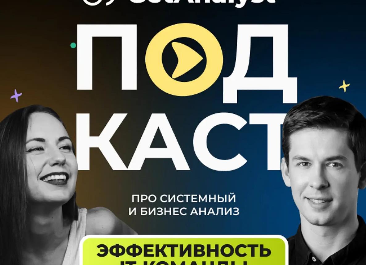 ER-диаграммы: для чего системные аналитики строят модели данных и как это делать
