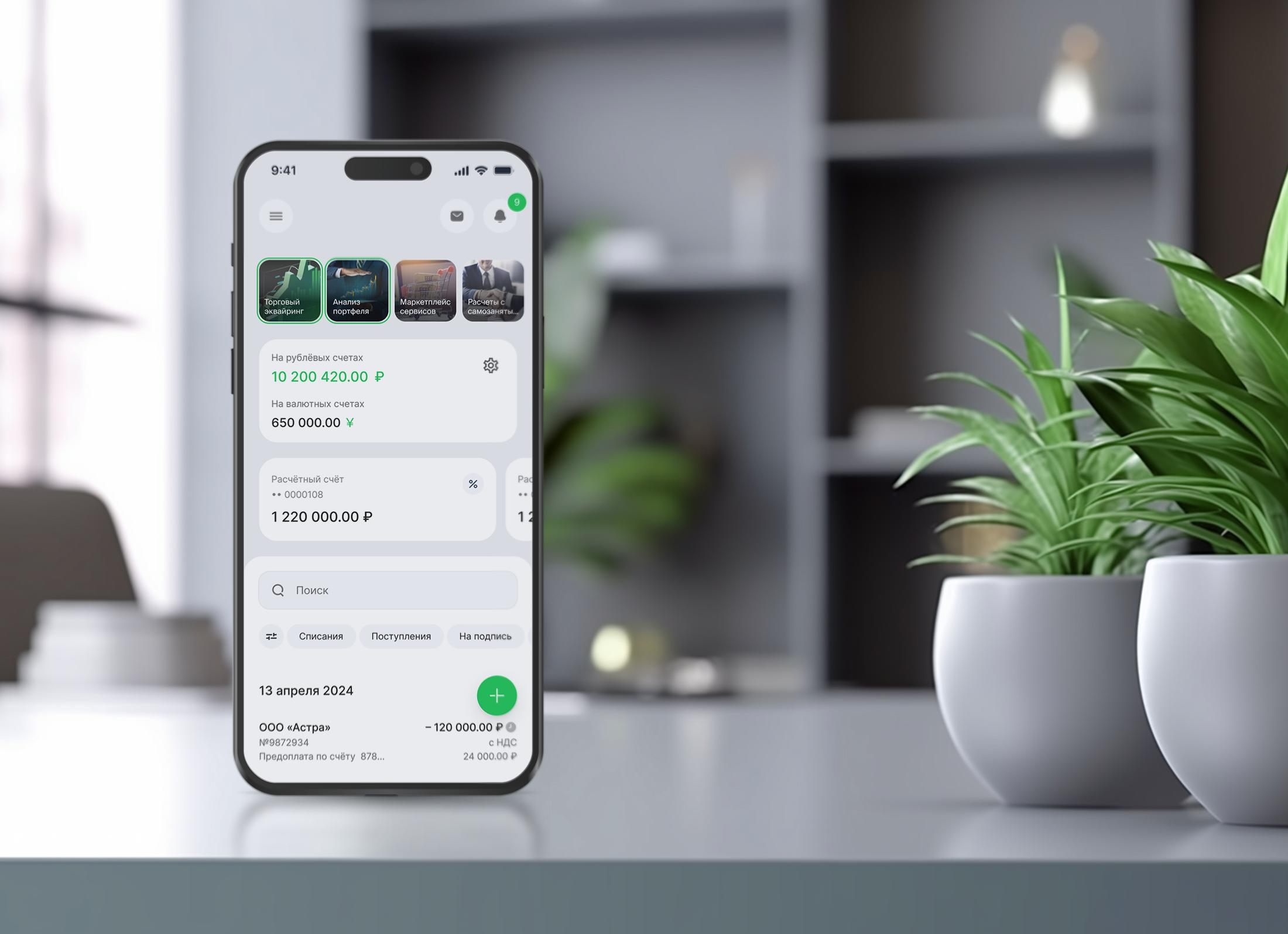 R-Style Softlab представила на рынке программный продукт RS-Connect Pro 2.0 для реализации стратегии импортозамещения