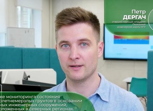 Студенты НГУ создали методику подготовки сотрудников контактных центров на базе ИИ