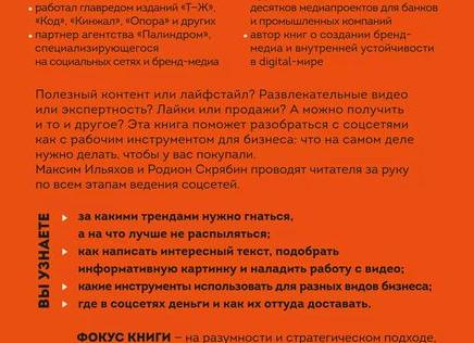 Как придумать название бренда: Подборка полезных советов и онлайн-сервисов