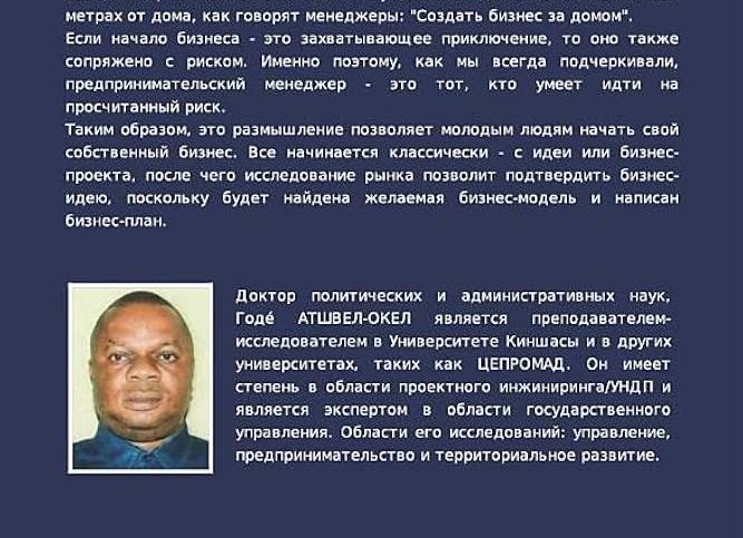 Предпринимательский риск: что это такое, понятия и виды