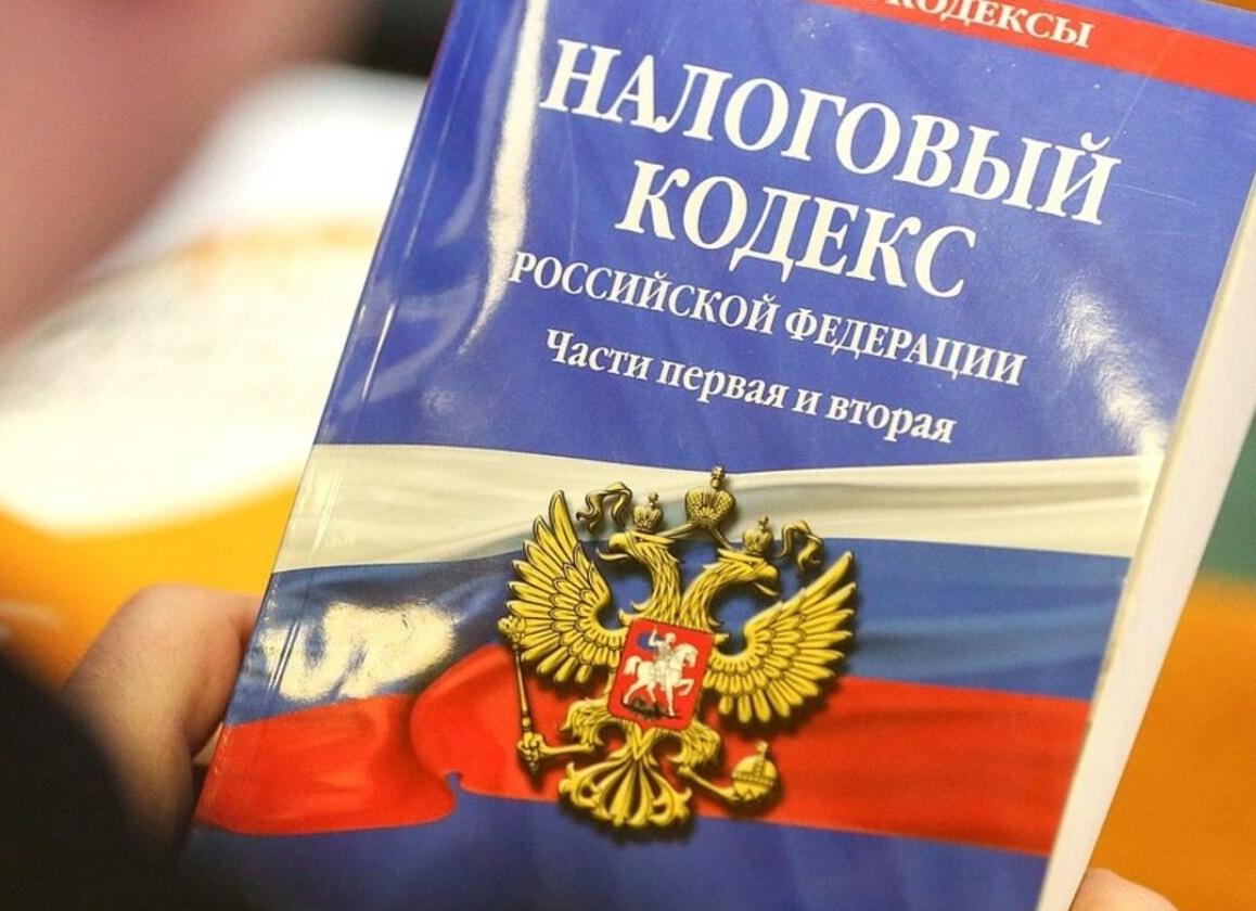 Госдума во II чтении приняла поправки в Налоговый кодекс о прогрессивной шкале НДФЛ